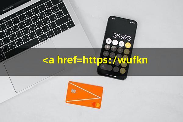 信用卡如何<a href=https://wufkn.cn/tag/tingxiguazhangshenqing target=_blank class=infotextkey><a href=https://wufkn.cn/tag/tingxiguazhang target=_blank class=infotextkey>停息挂账</a>申请</a>延期还款?<a href=https://wufkn.cn/tag/xinyongqiatingxiguazhang target=_blank class=infotextkey>信用卡<a href=https://wufkn.cn/tag/tingxiguazhang target=_blank class=infotextkey>停息挂账</a></a>申请书模板?